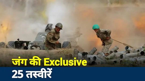 Khalnayak: अजरबैजान Vs आर्मेनिया जंग की Exclusive 25 तस्वीरें!