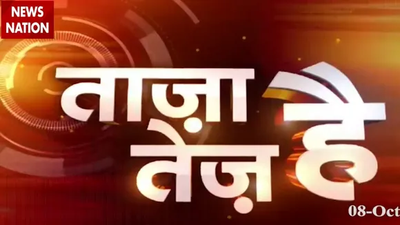Taza Hai Tez Hai: कैमरे में कैद दबंगों की गुंडागर्दी, तेज रफ्तार से देखें देश दुनिया की खबरें