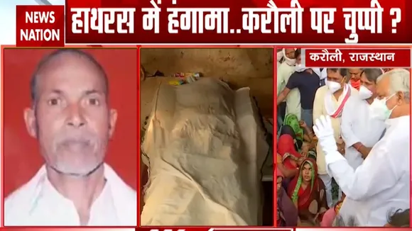 Rajasthan: करौली- इंसाफ के इंतजार में पुजारी का शव, देखें ग्राउंड रिपोर्ट