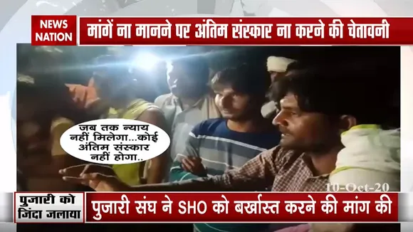 राजस्थान: दंबगों ने मंदिर के पुजारी के जिंदा जलाया, गांव वालों ने किया विरोध-प्रदर्शन