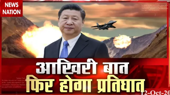 India China Face off: LAC विवाद पर हो रही है खास चर्चा, देखें रिपोर्ट
