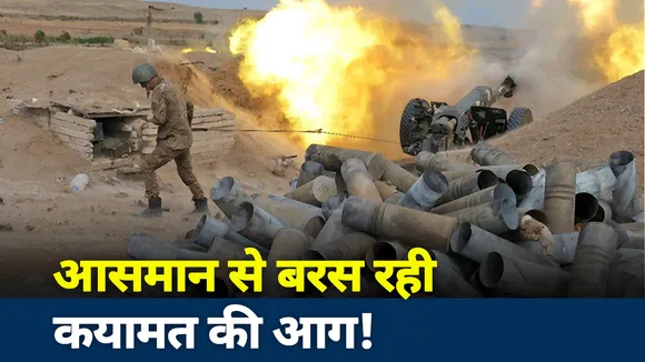 Khalnayak: आसमान से बरस रही कयामत की आग!
