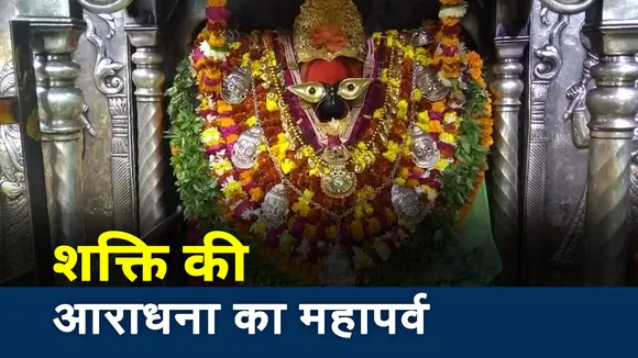 Navratri 2020: नवरात्रि पर देखें दिल्ली, भोपाल और अहमदाबाद के मंदिर का अद्भुत नजारा, देखें रिपोर्ट