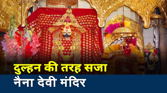 Navratri 2020: दिल्ली, वाराणसी, और भोपाल में भक्ति से सराबोर हुए भक्त, देखें रिपोर्ट