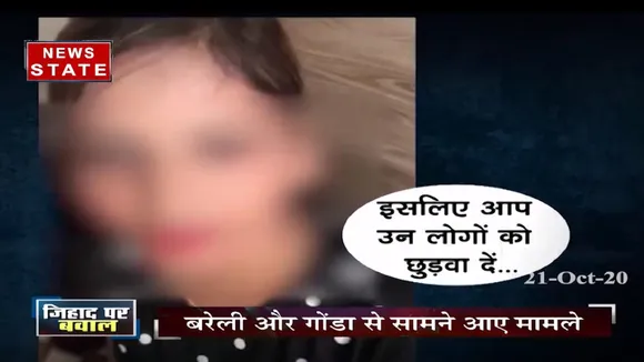 Sabse Bada Mudda: लव पर सवाल...जिहाद पर बवाल?