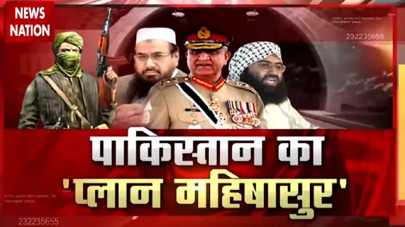 Special: जल्द ही हिंदुस्तान दिखाएगा मौलाम मसूद अजहर को जहन्नुम का रास्ता, देखें रिपोर्ट