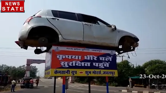 Viral video: सड़क दुर्घटनाओं की रोकथाम के लिए जबलपुर पुलिस की अनोखी पहल