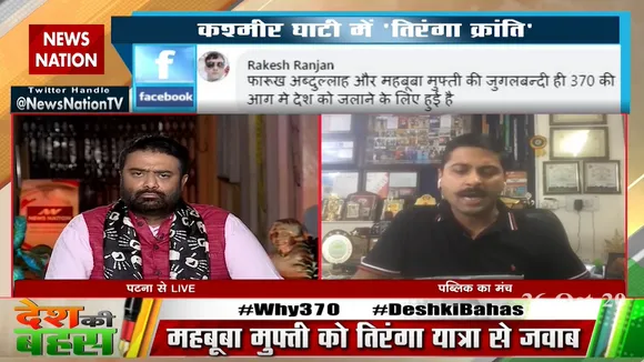 हम जम्‍मू-कश्‍मीर को पाकिस्‍तान नहीं बनने देंगे : गौरव गुप्‍ता