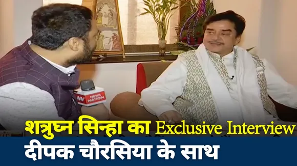 Bihar Election 2020: देखिए बिहारी बाबू शत्रुघ्न सिन्हा का Exclusive Interview दीपक चौरसिया के साथ