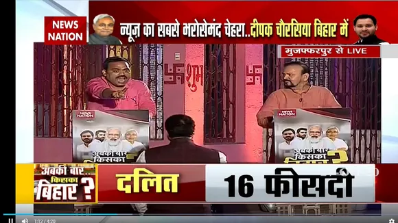 राजद ने गुंडे और अपराधी को टिकट दिया है : जदयू नेता