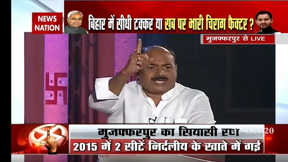 15 साल पहले का बिहार और आज के बिहार के बीच का अंतर देखिये, विकास का खुद पता चल जायेगा : जदयू नेता