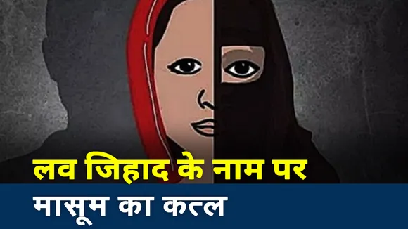 Justicefornikita: निकिता को इंसाफ दिलाने के लिए ग्राउंड जीरों पर उतरा News Nation