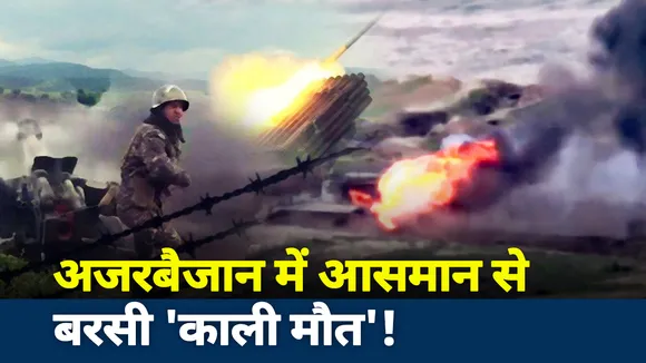 Khalnayak : अजरबैजान में आसमान से बरसी 'काली मौत'!