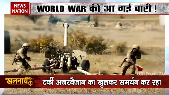 Khalnayak : आर्मेनिया Vs अजरबैजान...जारी है बारूदी घमासान!