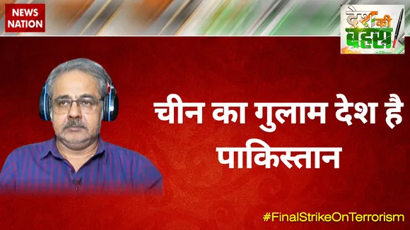चीन का गुलाम देश है पाकिस्तान : अवनिजेश अवस्थी