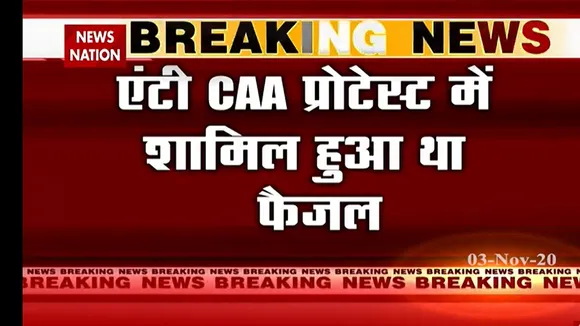 मंदिर में नमाज पढ़ने वाला आरोपी एंटी सीएए प्रोटेस्ट में भी था शामिल
