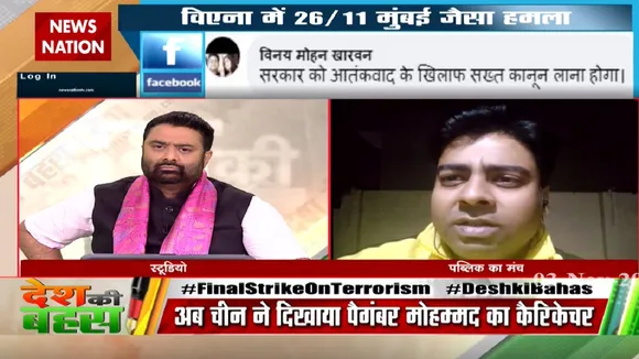 कोई भी धर्म हमें हिंसा नहीं सिखाता: रोहित शर्मा
