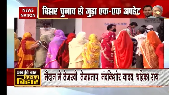 बिहार के दूसरे चरण के मतदान में बम्पर वोटिंग