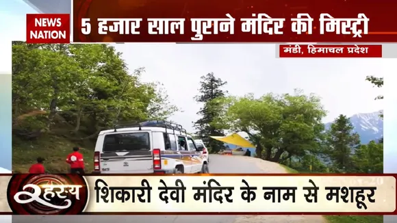 Rahasya: हिमालय पर बिना छत वाला मंदिर, जानें 5 हजार साल पुराने मंदिर की मिस्ट्री