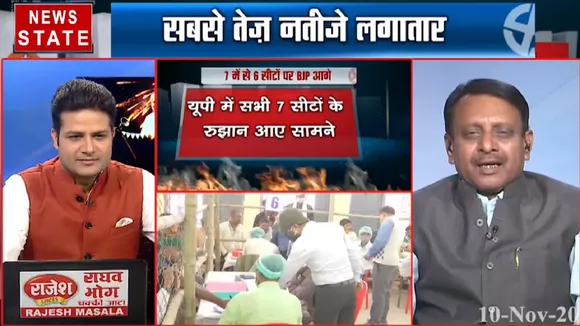 UP Election Result 2020: यूपी की 7 सीटों पर किसकी दिवाली, और निकलेगा किसका दिवाला