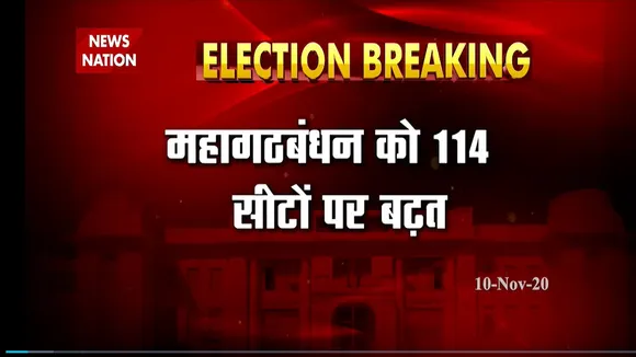 लगभग 30 प्रतिशत वोट गिने जाने अभी बाकी