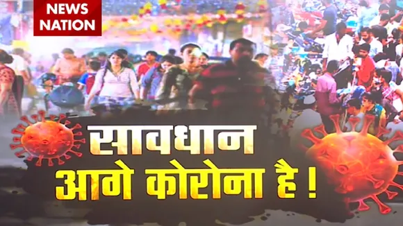 Dhanteras 2020: दिल्ली में कोरोना ने तोड़े सारे रिकॉर्ड, बाजारों में भारी भीड़, देखें रिपोर्ट
