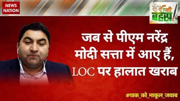 जब से पीएम नरेंद्र मोदी सत्‍ता में आए हैं, LOC पर हालात खराब : कमर चीमा