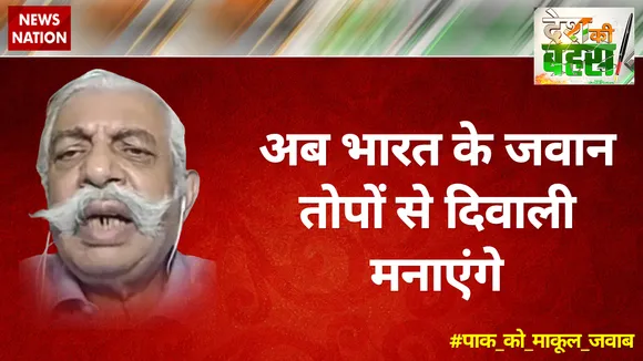 अब भारत के जवान तोपों से दिवाली मनाएंगे : जीडी बख्‍शी