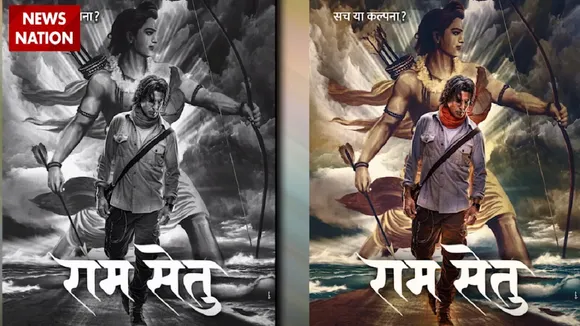 'Ram Setu' लेकर आ रहे अक्षय कुमार| Akshay kumar