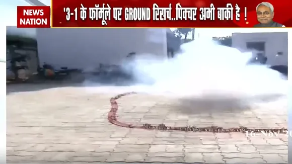 ले ली शपथ... आज से नीतीश का 'अग्निपथ'