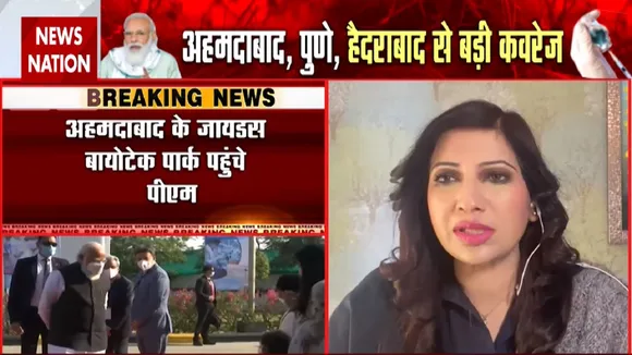 Corona vaccine: अहमदाबाद के जाइडस बायोटेक पार्क में पीएम मोदी ने ली कोरोना वैक्सीन की जानकारी
