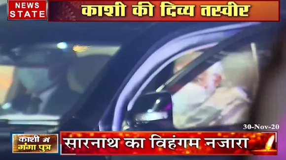 काशी की दिव्य तस्वीर, सारनाथ का विहंगम नजारा