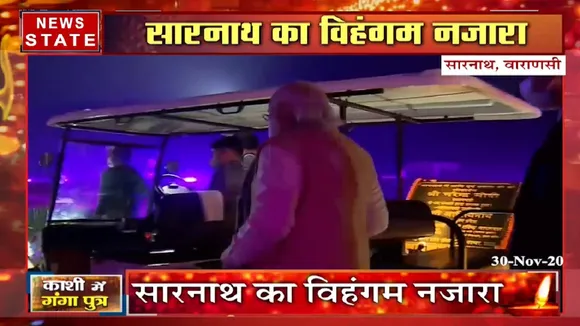 महात्मा बुद्ध की तपोस्थली, बुद्धम, शरणम, गच्छामि