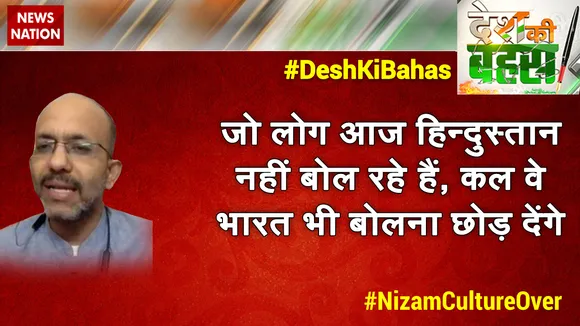 जो लोग आज हिन्‍दुस्‍तान नहीं बोल रहे हैं, कल वे भारत भी बोलना छोड़ देंगे : शांतनु गुप्‍ता