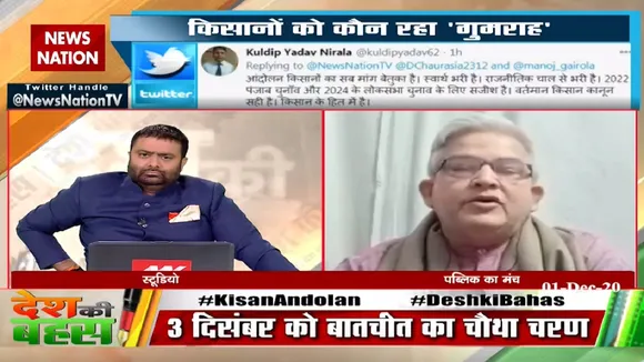 पीएम मोदी ने किसानों के लिए जो कुछ कहा, करके दिखाया : राजेश शर्मा
