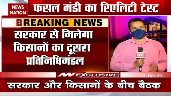 अन्नदाता आगबबूला क्यों?