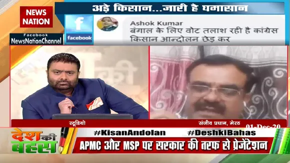 सरकार इतनी इच्छाशक्ति से कुछ कर रही है तो हमें इंतजार करना चाहिए: संजीव प्रधान 