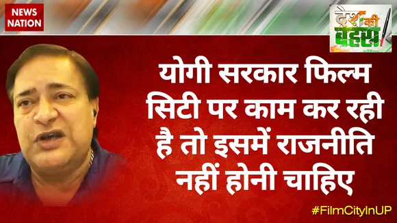 योगी सरकार फिल्म सिटी पर काम कर रही है तो इसमें राजनीति नहीं होनी चाहिए : आकाशदीप
