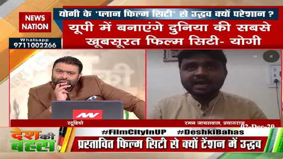सीएम योगी ने ऐसा कोई बयान नहीं दिया है कि वे बॉलीवुड को कहीं ले जाने वाले हैं : रमन जायसवाल
