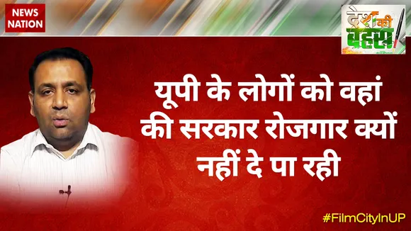 यूपी के लोगों को वहां की सरकार रोजगार क्‍यों नहीं दे पा रही : महेश तापसे