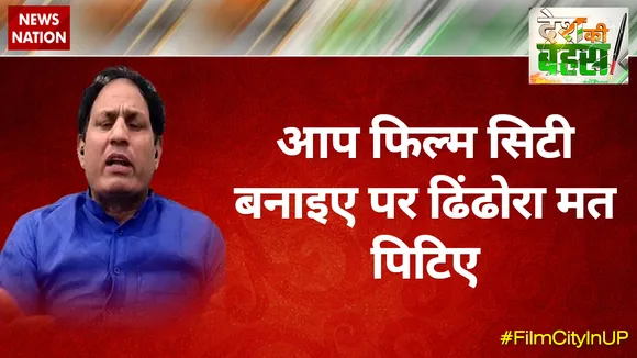 आप फिल्म सिटी बनाइए पर ढिंढोरा मत पिटिए : विक्रम सिंह 