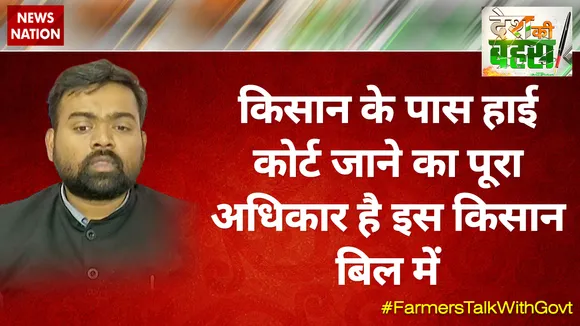 कांग्रेस हितैषी बन रही है तो यूपीए और एनडीए सरकार के कृषि बजट की तुलना कर ले : गुरु प्रकाश