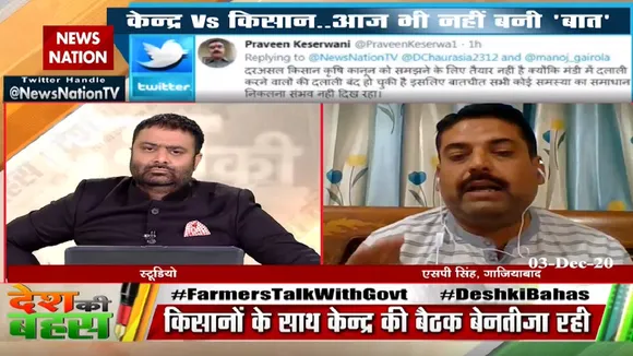 किसानों के साथ केंद्र की बैठक बेनतीजा रही