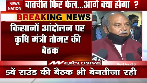 किसान आंदोलन पर कृषि मंत्री तोमर की बैठक