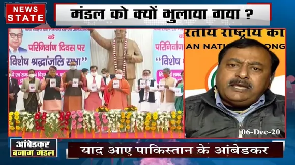 Sabse Bada Mudda: याद आए पाकिस्तान के आंबेडकर, मंडल को क्यों भुलाया गया?