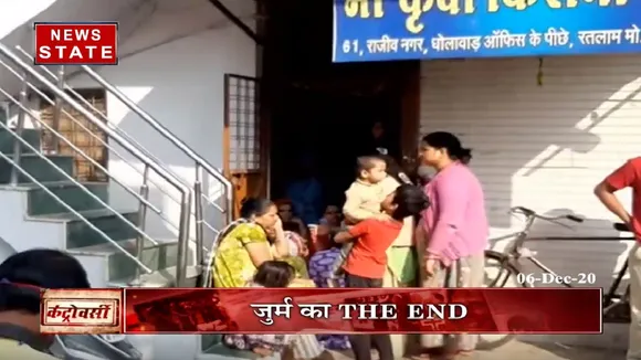 रतलाम में ट्रिपल मर्डर को दिया इंतजाम, पुलिस ने किया देवल का काम तमाम
