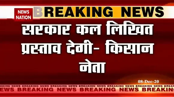 किसान आंदोलन : अमित शाह के साथ किसानों की बैठक ख़त्म