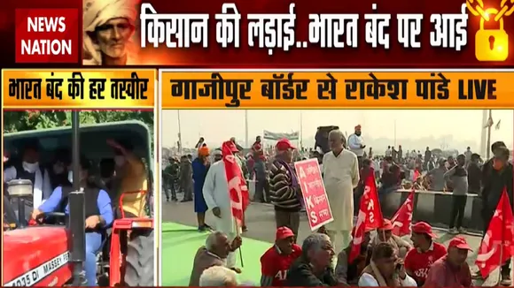 Bharat Bandh: NH-9 पर डेरा डालकर बैठे किसान, देखें स्पेशल रिपोर्ट