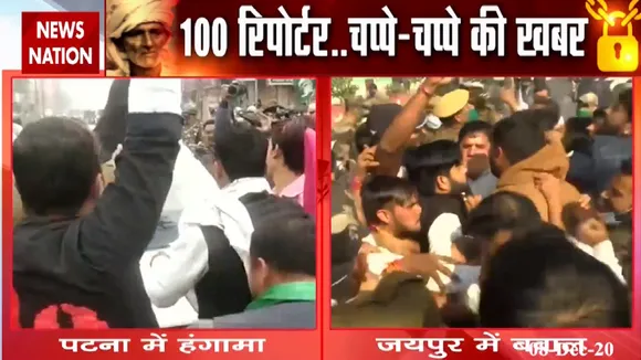 Bharat Bandh: भारत बंद के दौरान पटना और राजस्थान में बवाल, देखें रिपोर्ट