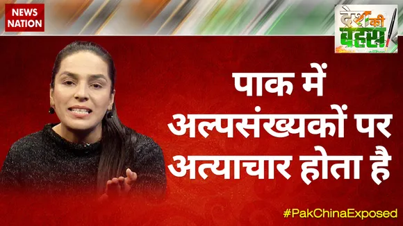 पाकिस्तान में अल्पसंख्यकों पर अत्याचार होता है : अंबर जैदी 